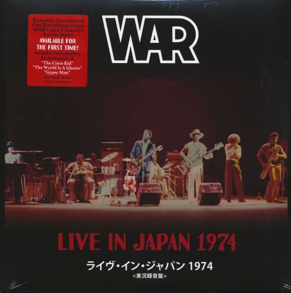 Live In Japan 1974 (2-LP) Live In Japan 1974 (2-LP)
