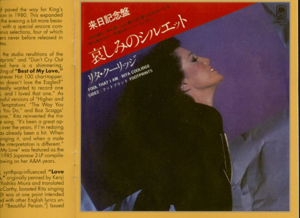 Beautiful Evening - Live In Japan (CD, Expanded Edition)