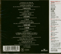 Preview: The Worst Of Jefferson Airplane (CD Japan) Preview: The Worst Of Jefferson Airplane (CD Japan)