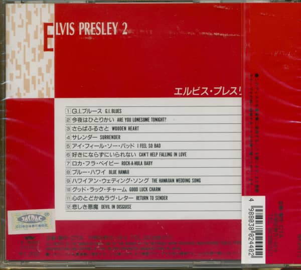 Elvis Presley 2 - Japan (CD)