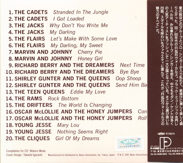 Modern-Kent - The Best Of R&B Vocals (CD, Japan)