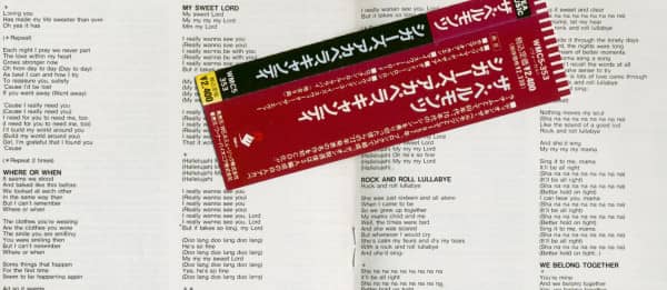 Cigars, Acapella, Candy (CD Japan)