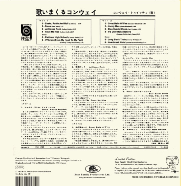 The Rock & Roll Story (LP, 10inch, Ltd.)