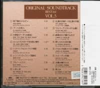 Preview: Original Soundtrack - Best 160 - Vol.5 (CD, Japan) Preview: Original Soundtrack - Best 160 - Vol.5 (CD, Japan)