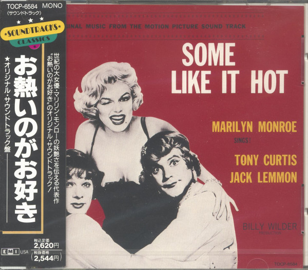 Some Like It Hot - Original Soundtrack (CD, Japan) Some Like It Hot - Original Soundtrack (CD, Japan)