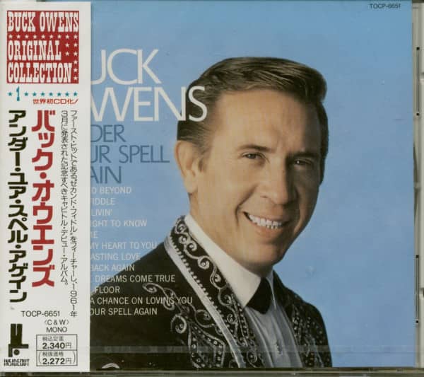 Under Your Spell Again (CD Japan) Under Your Spell Again (CD Japan)