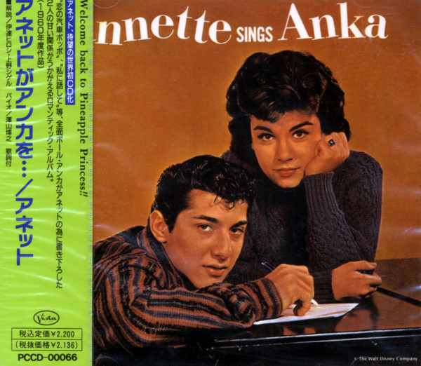 Annette Sings Anka (CD, Japan) Annette Sings Anka (CD, Japan)