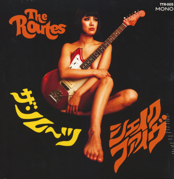 Shake Five (LP) Shake Five (LP)