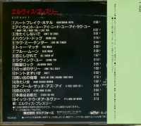 Preview: Big Hits 1 - Japan (CD) Preview: Big Hits 1 - Japan (CD)