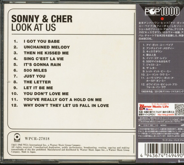 Look At Us (CD, Japan)