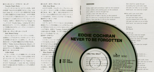 Never To Be Forgotten (CD, Japan)