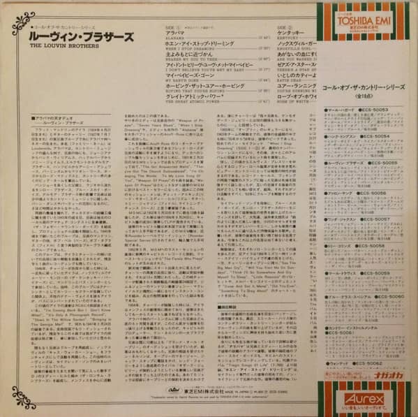The Louvin Brothers - Call Of The Country Series (LP, Japan)