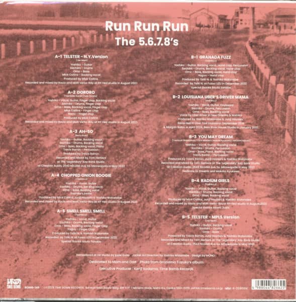 Run Run Run (LP, Red Cover, Numbered, Ltd.)