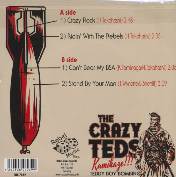 Kamikaze (7inch, 45rpm, White Vinyl, EP, PS)