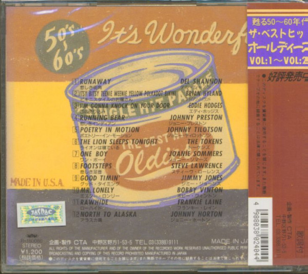 The Best Hit Oldies, Vol.4 (CD, Japan)