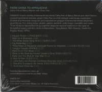 Preview: From China To Appalachia (CD) Preview: From China To Appalachia (CD)