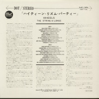 Preview: Wheels (LP) Preview: Wheels (LP)