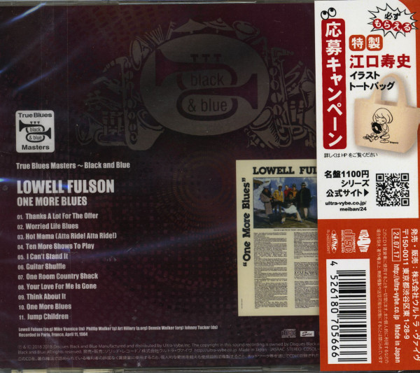 One More Blues (CD-Japan)