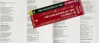 Preview: Cigars, Acapella, Candy (CD Japan) Preview: Cigars, Acapella, Candy (CD Japan)