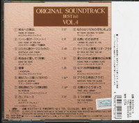 Preview: Original Soundtrack - Best 160 - Vol.4 (CD, Japan) Preview: Original Soundtrack - Best 160 - Vol.4 (CD, Japan)