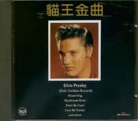 Preview: Elvis Golden Records (CD) BMG Pacific Preview: Elvis Golden Records (CD) BMG Pacific