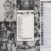 Preview: Charade '79 - Somebody Killed Her Husband - Soundtracks (Japan Vinyl-LP) Preview: Charade '79 - Somebody Killed Her Husband - Soundtracks (Japan Vinyl-LP)