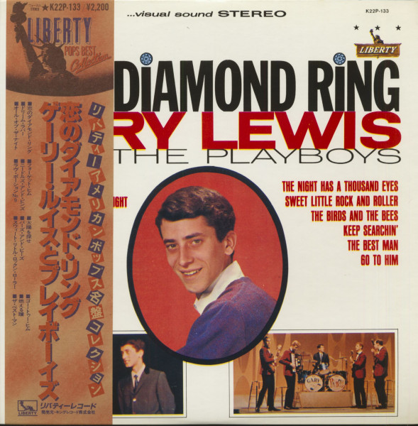 This Diamond Ring (LP, Japan) This Diamond Ring (LP, Japan)