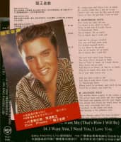 Preview: Elvis Golden Records (CD) BMG Pacific Preview: Elvis Golden Records (CD) BMG Pacific
