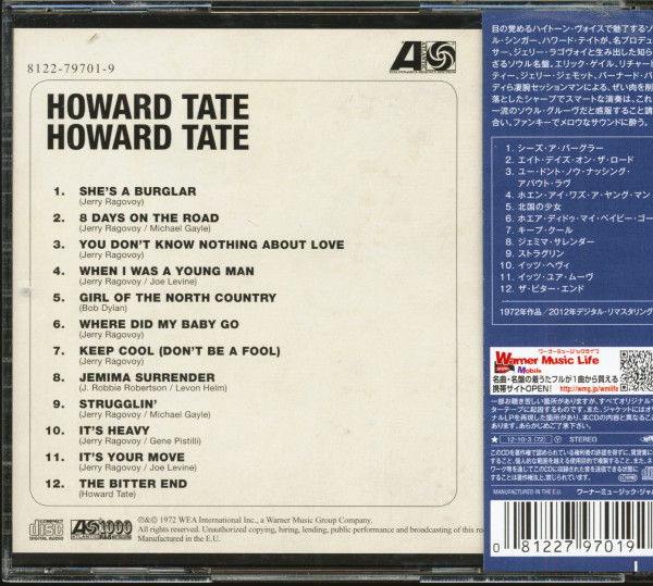Howard Tate (CD, Japan)