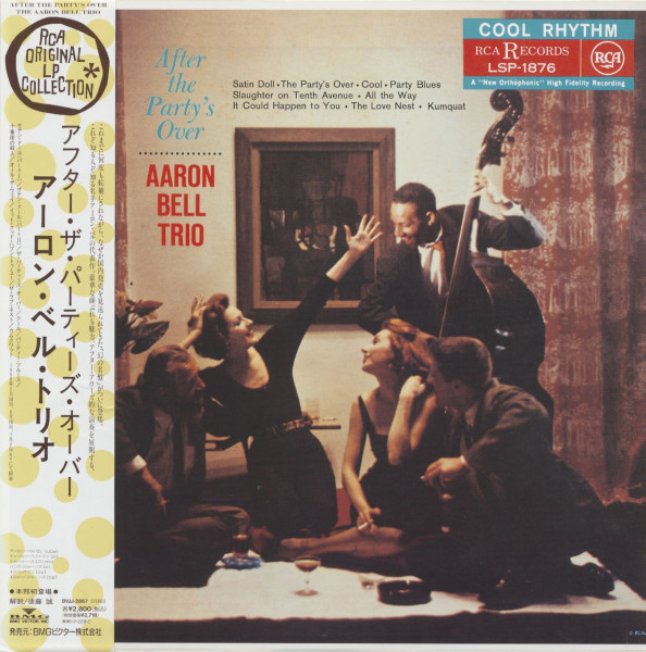 After The Party's Over (LP, Japan) After The Party's Over (LP, Japan)