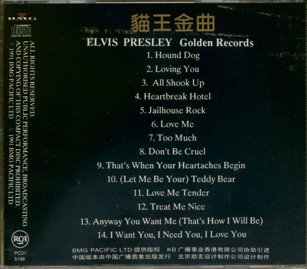 Elvis Golden Records (CD) BMG Pacific