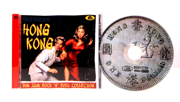 Destination Hong Kong - Dim Sum Rock 'n' Roll Collection (CD)