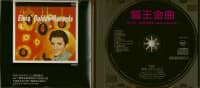 Preview: Elvis Golden Records (CD) BMG Pacific Preview: Elvis Golden Records (CD) BMG Pacific
