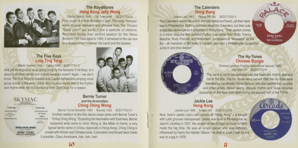 Destination Hong Kong - Dim Sum Rock 'n' Roll Collection (CD)