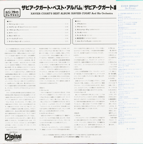 Xavier Cugat's Best Album (LP, Japan)