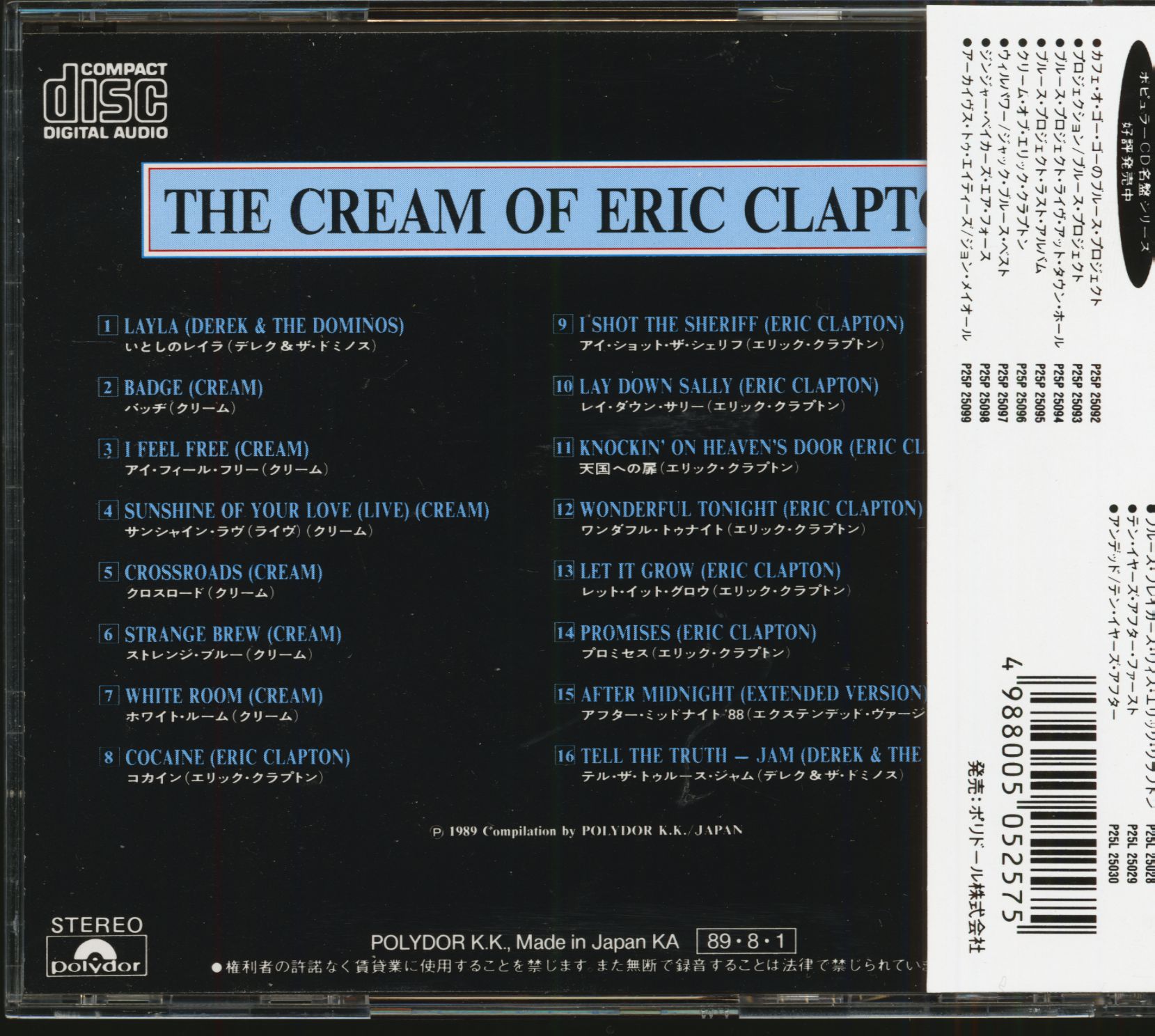 Eric Clapton Cd The Cream Of Eric Clapton Cd Japan Bear Family Records Eric Clapton Cd The Cream Of Eric Clapton Cd Japan Bear Family Records