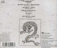 Preview: The Raters - Japan Music (CD) Preview: The Raters - Japan Music (CD)