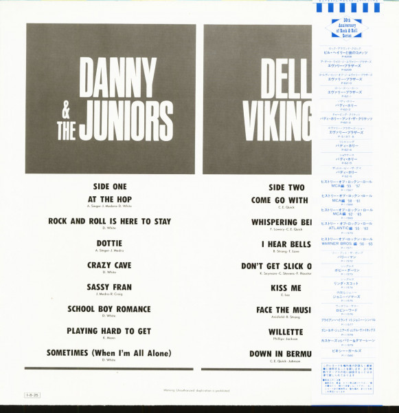 Danny & The Juniors v.s. Dell Vikings (LP, Japan, 30th Anniversary Of Rock 'n' Roll Series)