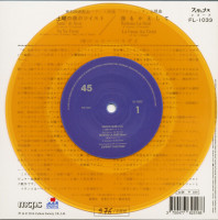 Preview: Sam'di Soir - Retiens La Nuit (7inch, EP, 45rpm, PS, SC, Orange Vinyl, Ltd.) Preview: Sam'di Soir - Retiens La Nuit (7inch, EP, 45rpm, PS, SC, Orange Vinyl, Ltd.)