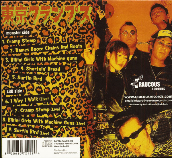 Monster Session (CD)