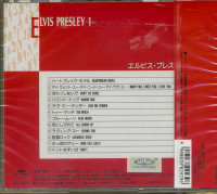 Preview: Elvis Presley 1 - Japan (CD) Preview: Elvis Presley 1 - Japan (CD)