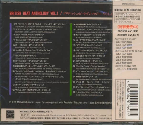 British Beat Anthology, Vol.1 (CD, Japan)