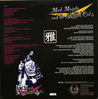 Preview: Sakura (LP, 12inch, 45rpm) Preview: Sakura (LP, 12inch, 45rpm)