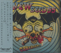 Preview: Ghhrrrrrr (CD Japan) Preview: Ghhrrrrrr (CD Japan)