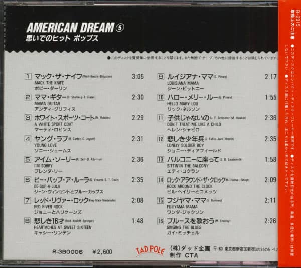 American Dream 5 (CD, Japan)