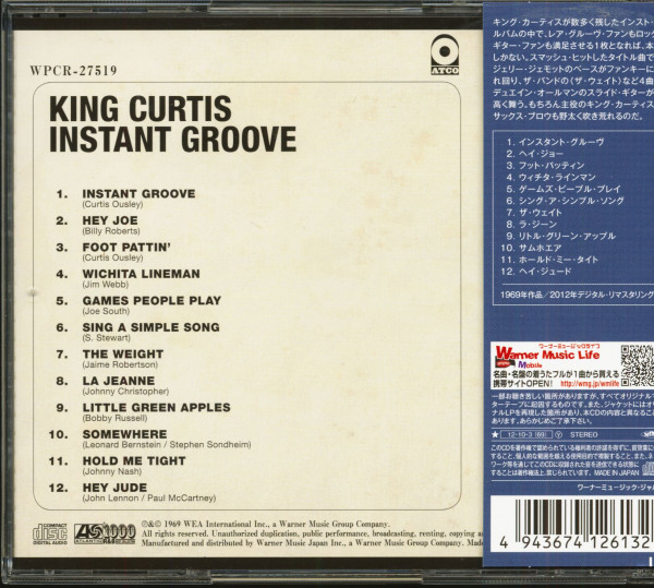 Instant Groove (CD, Japan)