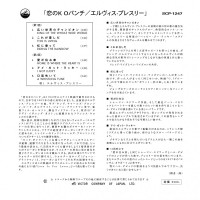 Preview: Elvis Presley - Kid Galahad - JAPAN (7inch, colored Vinyl, EP, 45rpm, Ltd.) Preview: Elvis Presley - Kid Galahad - JAPAN (7inch, colored Vinyl, EP, 45rpm, Ltd.)