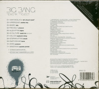 Preview: Rework Project (CD) Preview: Rework Project (CD)