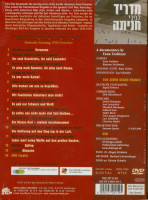 Preview: Madrid Before Hanita - 300 Juden gegen Franco Preview: Madrid Before Hanita - 300 Juden gegen Franco
