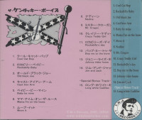 Preview: Cool Cat Bop (CD, Japan) Preview: Cool Cat Bop (CD, Japan)